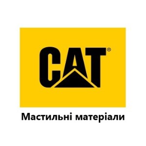 CAT Oil